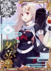 2026年最新】艦これアーケード 夕立改二の人気アイテム - メルカリ