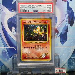 PSA10 エーフィ 1ED R ADV マグマVSアクア ふたつの野望 040 2003