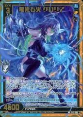 2025年最新】グロリア ゼクスの人気アイテム - メルカリ