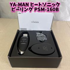 YAMAN ヒートソニックピーリング PSM-160B ヒートソニックピーリング for Salon』 2022年3月1日(火)より新発売