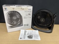 YAMAZEN エアサーキュレーター YAS-M185 ブラック 未使用 - メルカリ