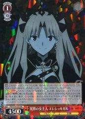 [중고]바이스슈바르츠 FGO/S75-052[RR]: 명계의 여주인 엘레슈키갈