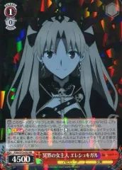 2026年最新】冥界の女主人エレシュキガルの人気アイテム - メルカリ