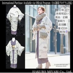 未使用近い 美品 袷 正絹 友禅 訪問着 フルセット 西陣唐織プラチナ箔