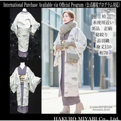 未使用近い 美品　正絹　総絞り　長羽織 身丈110桁70乳白色　一生物　1点もの