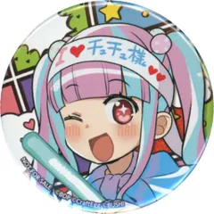 2025年最新】黒渕かしこ 缶バッジの人気アイテム - メルカリ