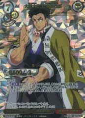 2026年最新】悲鳴嶼行冥パラレルの人気アイテム - メルカリ