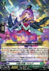 2025年最新】パルセアの人気アイテム - メルカリ