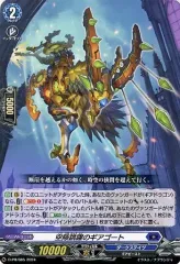 2025年最新】空隙跳躍のギアゴートの人気アイテム - メルカリ