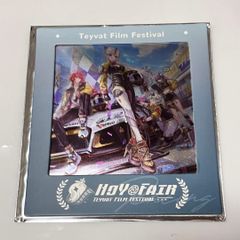 MO-00260 忍者セプターいちご 幼ま地獄変 「MasterPiece of 空中幼彩