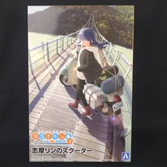 ゆるキャン△ YAMAHA コラボ ポスター サウナとごはんと三輪バイク