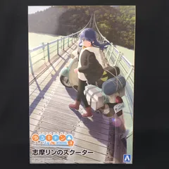 【新品】 アオシマ  06609  ゆるキャン△SEASON３ ザ・バイク YU-01  1/12 『ゆるキャン△ SEASON３』 志摩リンのスクーター