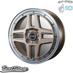 最終値下げ！新品未使用！ビレットステアリング 350mmピッチ70