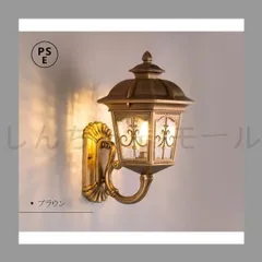 2025年最新】照明 アンティークの人気アイテム - メルカリ