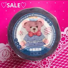 2026年最新】PETテープ くまの人気アイテム - メルカリ