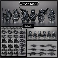 고스트 SWAT(스왓) 키트 레고 블록 호환 LEGO 호환품 시티 지육 완구 선물 미니 피그 전국 무료우송 신품 미사용품 싼 추적 없음