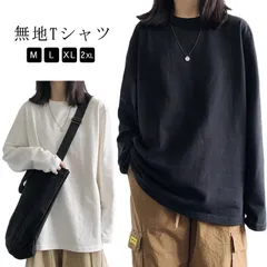 Tシャツ カットソー レディース 秋冬 春 長袖 おしゃれ 体型カバー ゆったり シンプル 無地 大きいサイズ 長袖Tシャツ トップス カジュアル ダンス 衣装 韓国ファッション ロンT クルーネック#pop2216