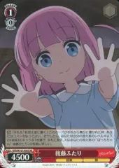 ぼっち・ざ・ろっく！ ヴァイスシュヴァルツまとめ売り(バラ売り可) ヴァイスシュヴァルツよりトライアルデッキ＆ブースターパック ぼっち