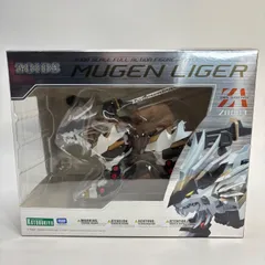 2025年最新】ムゲンライガーの人気アイテム - メルカリ