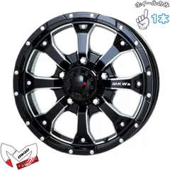 2026年最新】mkw 16インチの人気アイテム - メルカリ