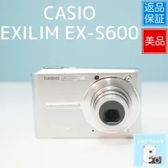 2026年最新】casio ex-s600の人気アイテム - メルカリ