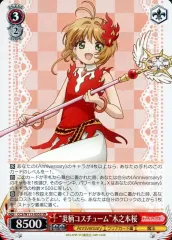 2026年最新】ヴァイス さくらカード CCSの人気アイテム - メルカリ