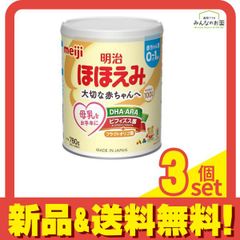 明治 ほほえみ 800g 4缶セット - メルカリ