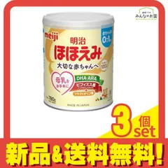 【粉ミルクスプーン付⭐︎】明治 ほほえみ 800g×7缶 明治ほほえみ ( 800g )/ 粉ミルク ) : 爽快ドラッグ - 通販 - Yahoo
