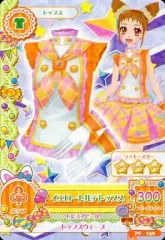 【中古】アイカツDCD PC-138：イエロートルテトップス/有栖川おとめ