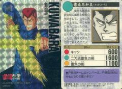 Item thumbnail for item d0f2d56a-f381-42c0-a69a-b390ae1b8bfc