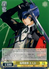 2025年最新】ペルソナ3 ヴァイスの人気アイテム - メルカリ