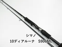 2025年最新】ディアルーナの人気アイテム - メルカリ