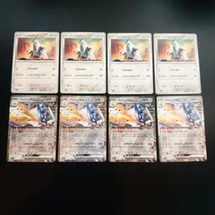 メガドリームex ジュラルドン ブリジュラスex 進化ライン ハイクラスパック M2a