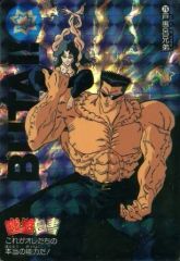 Item thumbnail for item 017d655b-6ad6-4d72-bf7a-6d084dda2108