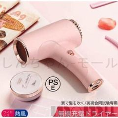 コードレス ドライヤー 充電式 冷熱風 大風量 速乾 ワイヤレス ドライヤー 大風量 ヘア ドライヤー 速乾 マイナス イオン