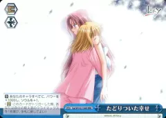 2026年最新】ヴァイス たどりついた幸せの人気アイテム - メルカリ