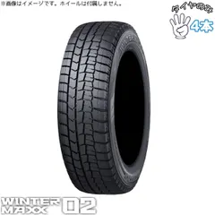 2026年最新】145/80r12 スタッドレス 4本セットの人気アイテム - メルカリ