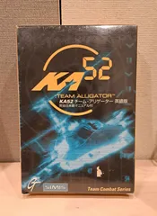 【動作未確認】KA52チーム・アリゲーター英語版　完全日本語マニュアル付　 CD-ROM（Windows 95/98）