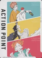 2025年最新】ユニオンアリーナ アクションポイント 2023の人気アイテム