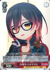 ビルディバイド ブライト SC 四宮グループの令嬢 四宮かぐや サイン