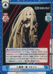 2026年最新】reバース 陰の実力者になりたくての人気アイテム - メルカリ