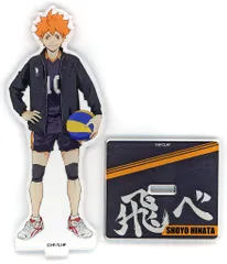 【中古】アクリルスタンド・アクリルパネル 日向翔陽(飛べ) アクリルスタンド 「ハイキュー!! 全国遠征ポップアップストア」