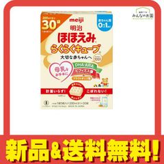 ⑥ ホレ オーガニック ヤギ粉ミルク Step3 (10ヶ月～36ヶ月) - メルカリ