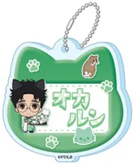 【中古】キーホルダー 高倉健(オカルン)(名札) 「ダンダダン ぷちちょこ トレーディングアクリルキーホルダー(猫カフェ)」