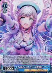 2026年最新】出雲咲姫 ヴァイスの人気アイテム - メルカリ