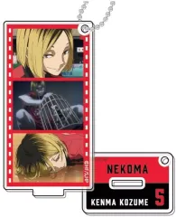 【中古】キーホルダー 孤爪研磨(A) 「名シーンアクリルスタンドキーホルダー 劇場版 ハイキュー!! ゴミ捨て場の決戦 Vol.3」