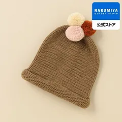 ボンボンニット帽
