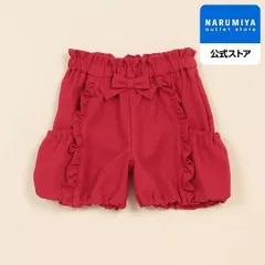 フリルバルーンパンツ【日本製】