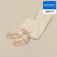 バレエタイツ【日本製】