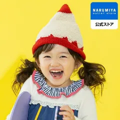 えんぴつ帽子のサムネイル